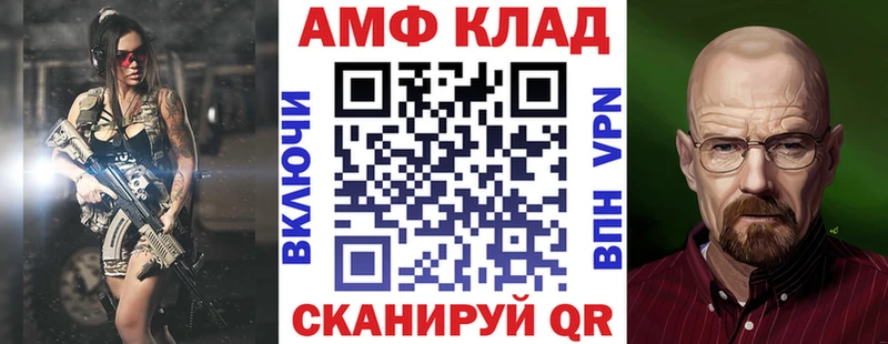 где купить   Волоколамск  Амфетамин Розовый 