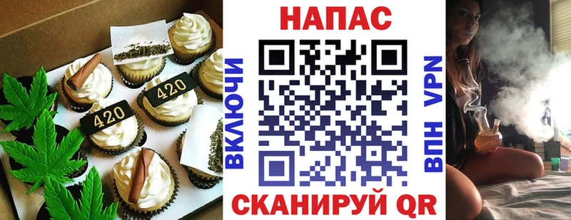 Печенье с ТГК марихуана  гидра ТОР  Волоколамск  даркнет сайт 