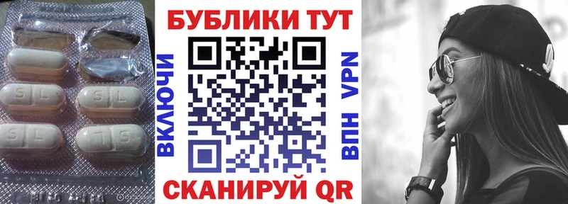 Экстази 250 мг  omg зеркало  Волоколамск  купить наркотики цена 