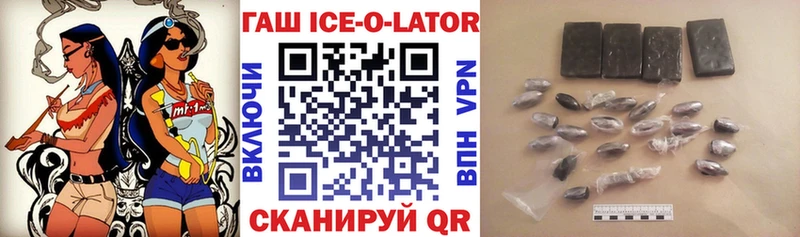 ГАШИШ Изолятор  Волоколамск 