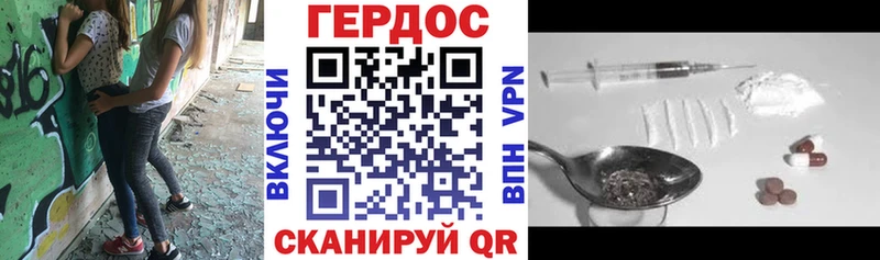 ГЕРОИН белый  Волоколамск 