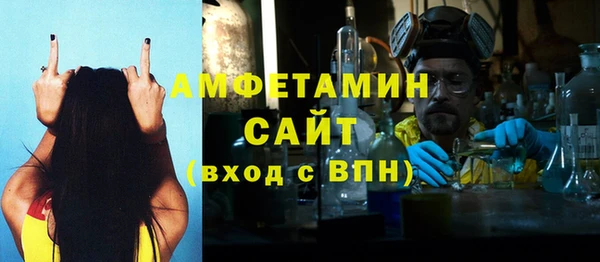 мефедрон Володарск