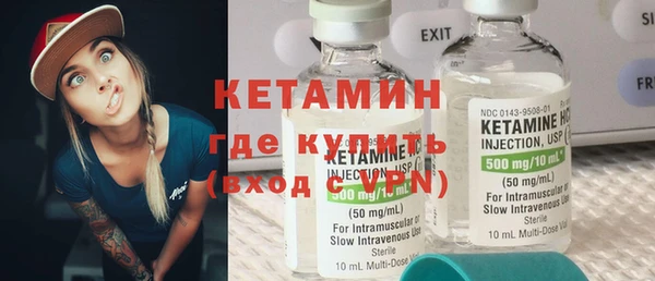 мефедрон Володарск