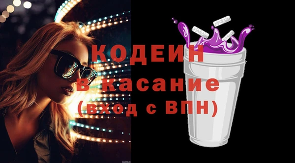 сатива Волоколамск