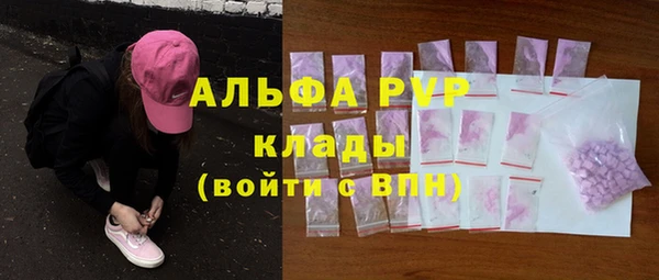мефедрон Володарск