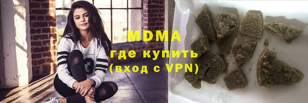 сатива Волоколамск