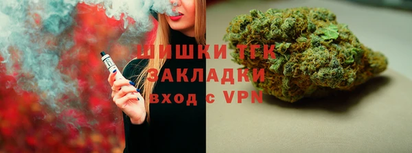соль курить ск Волосово
