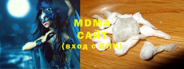 мефедрон Володарск
