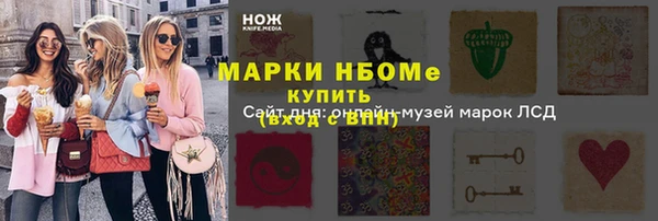 соль курить ск Волосово