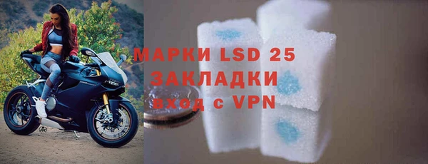 соль курить ск Волосово