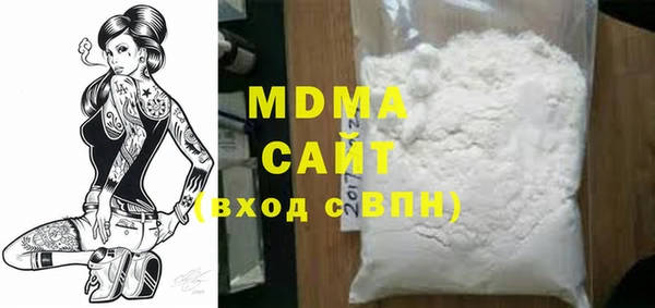 сатива Волоколамск