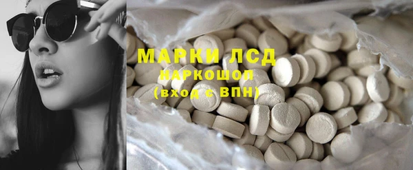 мефедрон Володарск