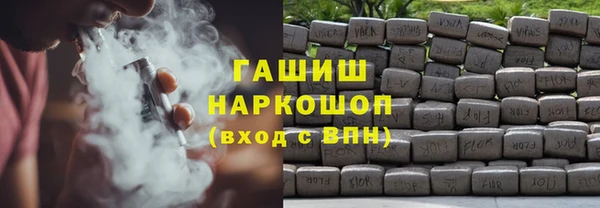 сатива Волоколамск