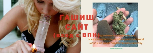 мефедрон Володарск