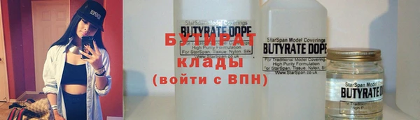 мефедрон Володарск