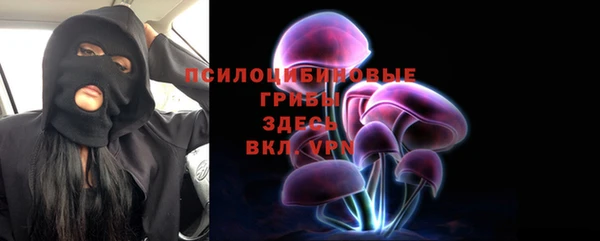 мефедрон Володарск