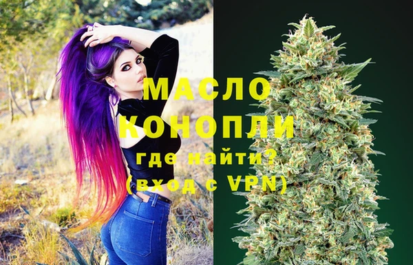 мефедрон Володарск