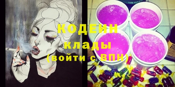 соль курить ск Волосово