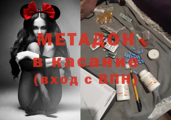 сатива Волоколамск