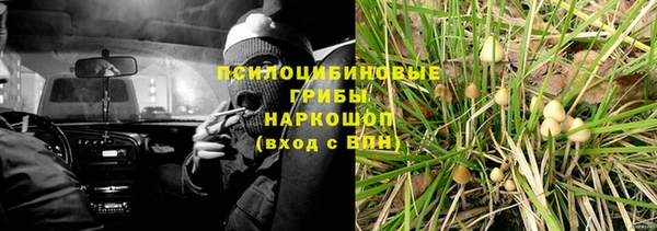соль курить ск Волосово