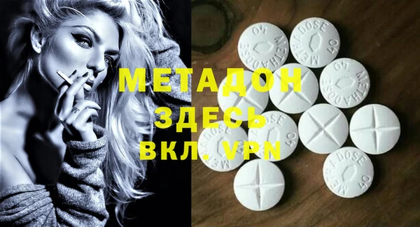 соль курить ск Волосово