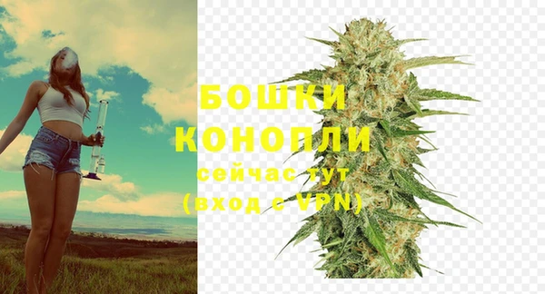 мефедрон Володарск
