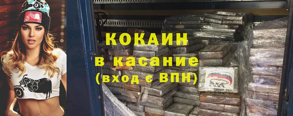 соль курить ск Верея