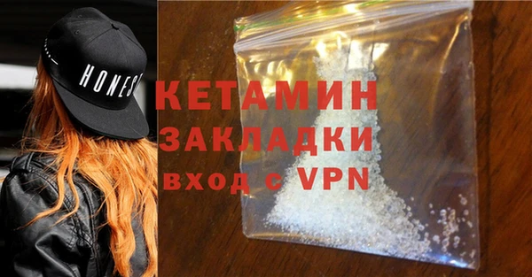 соль курить ск Волосово