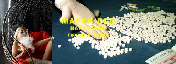 мефедрон Володарск