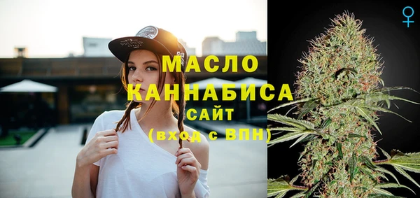 соль курить ск Волосово