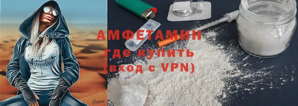 сатива Волоколамск