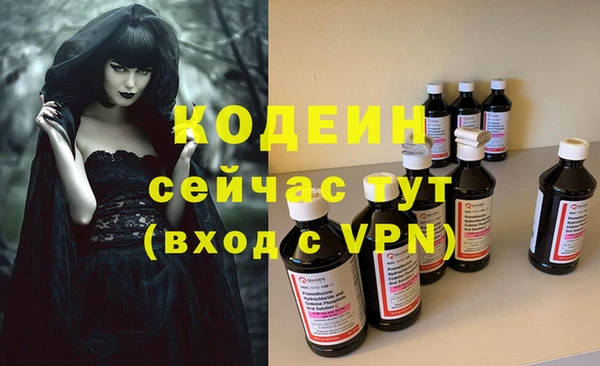 герыч Верхний Тагил