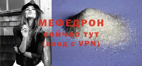 сатива Волоколамск