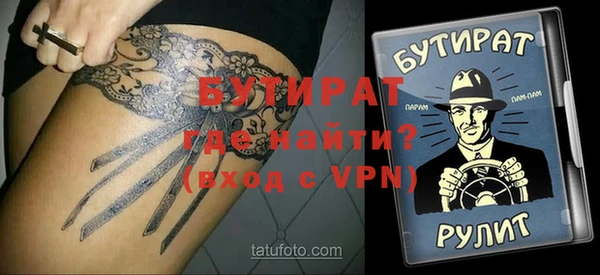 соль курить ск Волосово