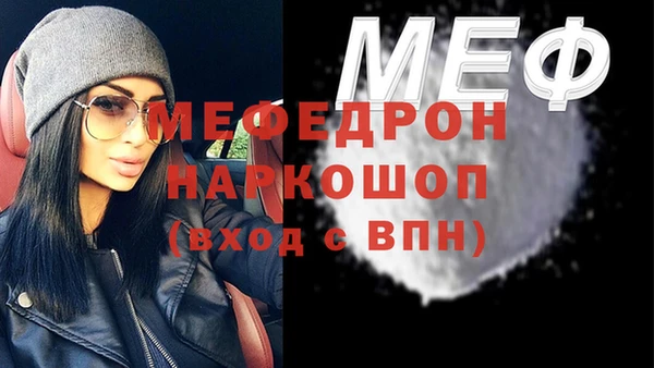 соль курить ск Волосово