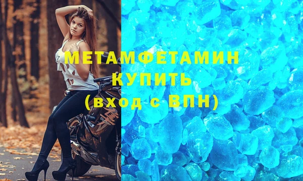 соль курить ск Волосово