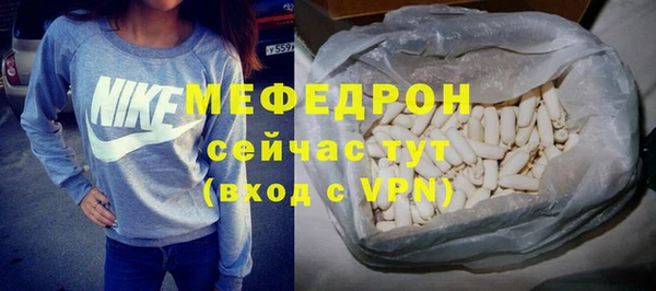 соль курить ск Верея