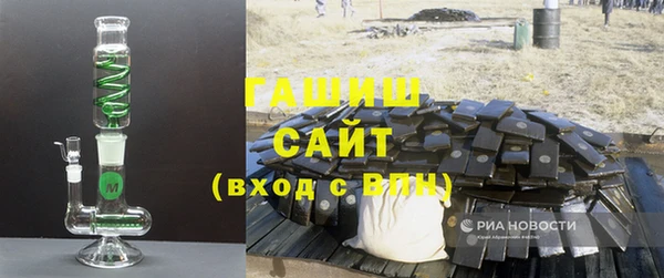 мефедрон Володарск