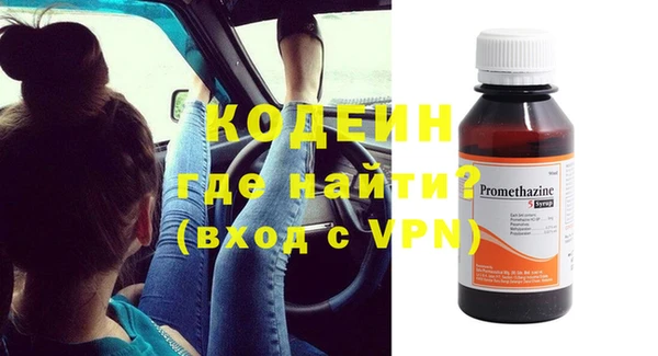 стафф Кинешма