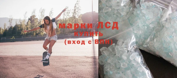 марки lsd Верхнеуральск