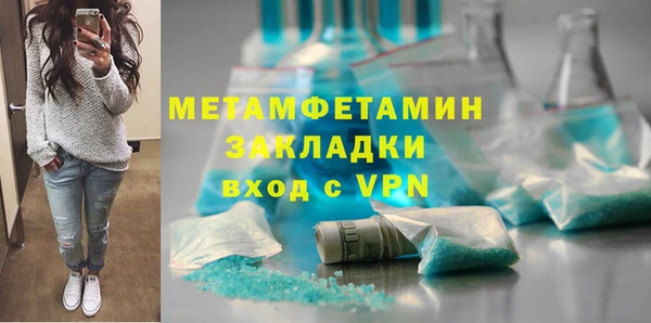 мефедрон Володарск