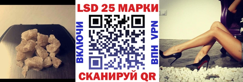 LSD-25 экстази кислота  hydra зеркало  Волоколамск 