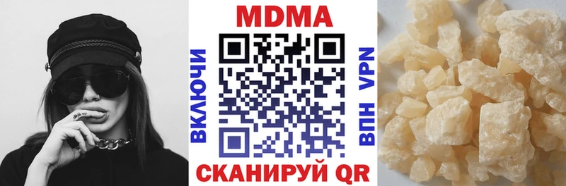 где найти наркотики  blacksprut   МДМА молли  Волоколамск 