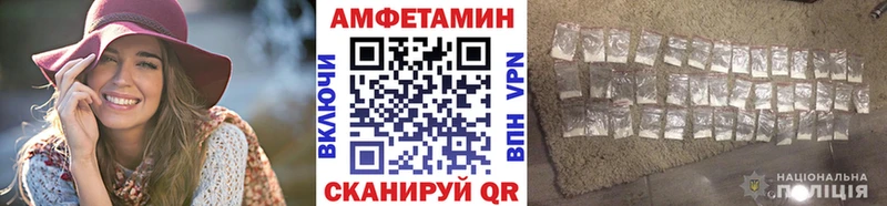 Первитин мет  маркетплейс официальный сайт  Волоколамск 
