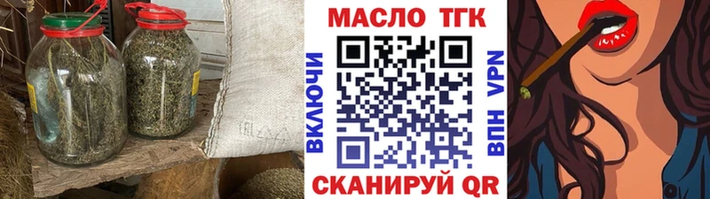 Дистиллят ТГК вейп  гидра   Волоколамск 