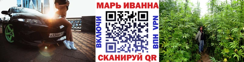 Бошки марихуана конопля  где продают   даркнет формула  Волоколамск 